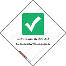  , آرزو , شب , اتفاق , حوادث , 