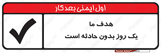  , آرزو , شب , اتفاق , حوادث , 