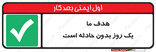  , آرزو , شب , اتفاق , حوادث , 