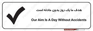  , آرزو , شب , اتفاق , حوادث , 