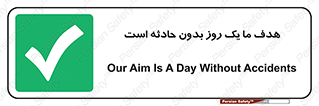  , آرزو , شب , اتفاق , حوادث , 