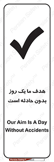  , آرزو , شب , اتفاق , حوادث , 