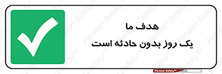  , آرزو , شب , اتفاق , حوادث , 