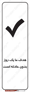  , آرزو , شب , اتفاق , حوادث , 