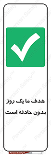  , آرزو , شب , اتفاق , حوادث , 