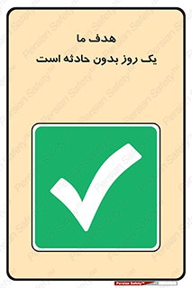 , آرزو , شب , اتفاق , حوادث , 