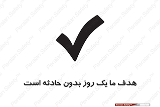  , آرزو , شب , اتفاق , حوادث , 