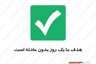  , آرزو , شب , اتفاق , حوادث , 