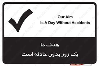  , آرزو , شب , اتفاق , حوادث , 