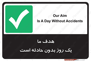  , آرزو , شب , اتفاق , حوادث , 