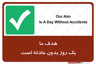  , آرزو , شب , اتفاق , حوادث , 