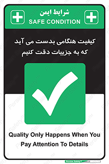  , زمانی , رخ می دهد , توجه , 