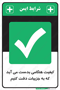  , زمانی , رخ می دهد , توجه , 