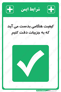  , زمانی , رخ می دهد , توجه , 