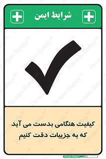  , زمانی , رخ می دهد , توجه , 