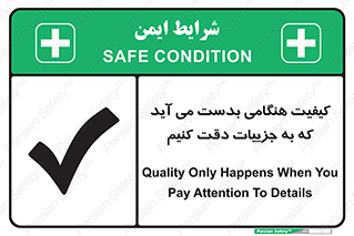  , زمانی , رخ می دهد , توجه , 