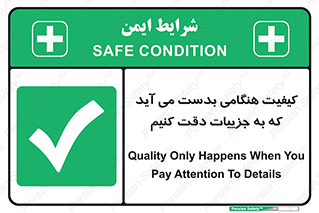  , زمانی , رخ می دهد , توجه , 