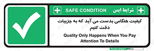  , زمانی , رخ می دهد , توجه , 
