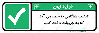  , زمانی , رخ می دهد , توجه , 
