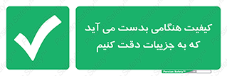  , زمانی , رخ می دهد , توجه , 