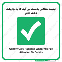  , زمانی , رخ می دهد , توجه , 