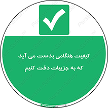  , زمانی , رخ می دهد , توجه , 