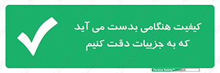  , زمانی , رخ می دهد , توجه , 