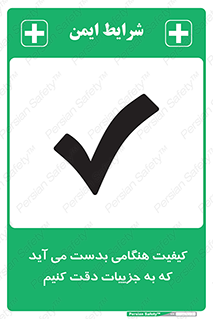  , زمانی , رخ می دهد , توجه , 