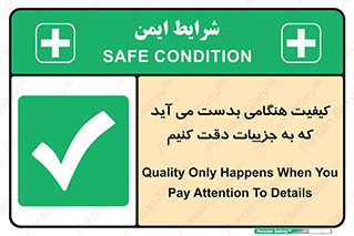  , زمانی , رخ می دهد , توجه , 