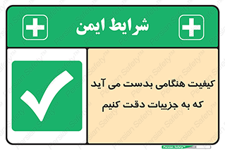  , زمانی , رخ می دهد , توجه , 