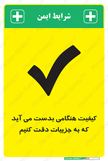  , زمانی , رخ می دهد , توجه , 