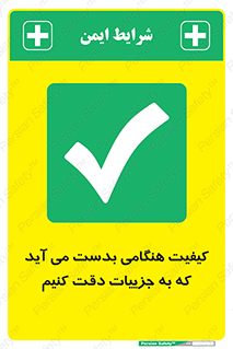  , زمانی , رخ می دهد , توجه , 