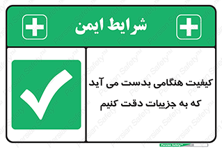  , زمانی , رخ می دهد , توجه , 