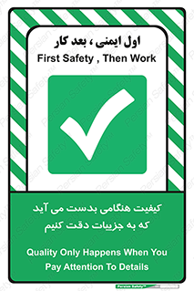  , زمانی , رخ می دهد , توجه , 
