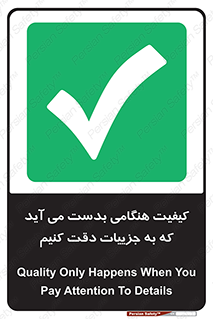  , زمانی , رخ می دهد , توجه , 
