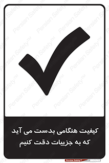 , زمانی , رخ می دهد , توجه , 