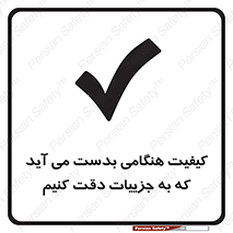  , زمانی , رخ می دهد , توجه , 