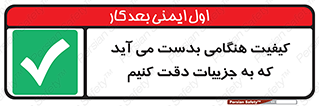  , زمانی , رخ می دهد , توجه , 
