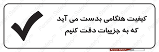  , زمانی , رخ می دهد , توجه , 