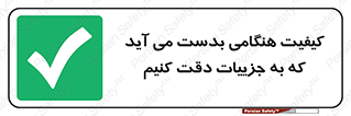  , زمانی , رخ می دهد , توجه , 
