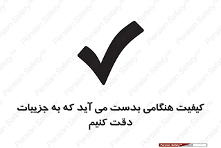  , زمانی , رخ می دهد , توجه , 