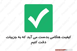  , زمانی , رخ می دهد , توجه , 