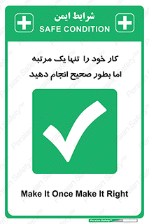  , وظایف , یکبار , درست , دهیم , بصورت , 
