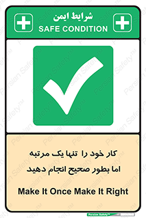  , وظایف , یکبار , درست , دهیم , بصورت , 
