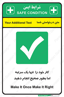  , وظایف , یکبار , درست , دهیم , بصورت , 