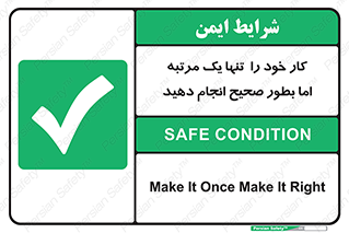  , وظایف , یکبار , درست , دهیم , بصورت , 