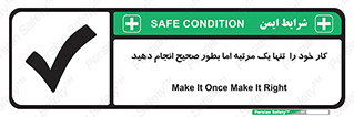  , وظایف , یکبار , درست , دهیم , بصورت , 