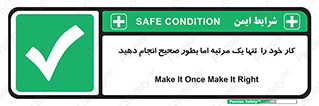  , وظایف , یکبار , درست , دهیم , بصورت , 