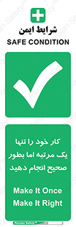  , وظایف , یکبار , درست , دهیم , بصورت , 