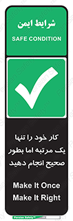  , وظایف , یکبار , درست , دهیم , بصورت , 